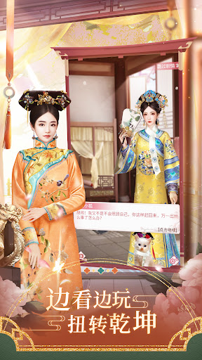 紫禁繁花