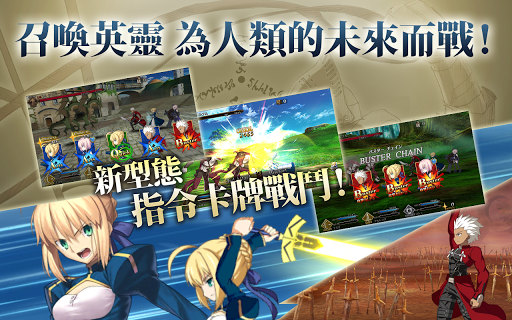 komputer Fate/Grand Order