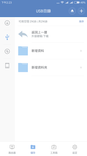 小米路由器