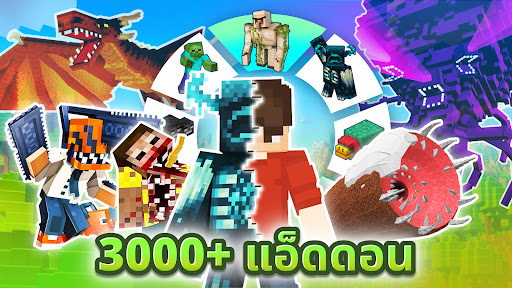 Craft Addons for Minecraft PE PC