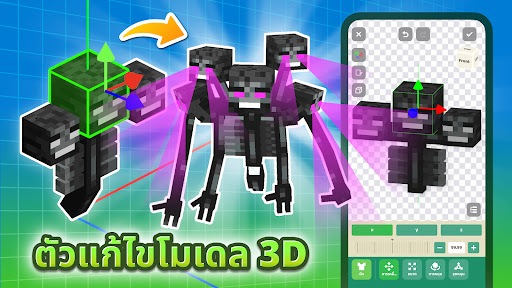 Craft Addons for Minecraft PE PC