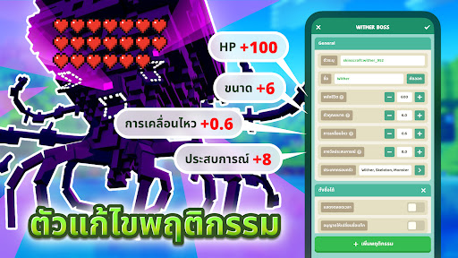 Craft Addons for Minecraft PE PC