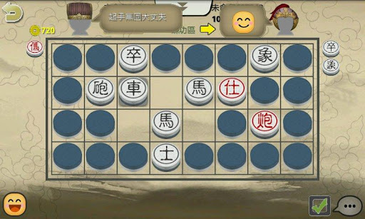 暗棋2电脑版