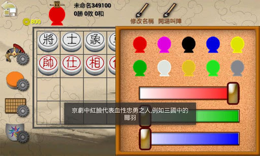 暗棋2電腦版