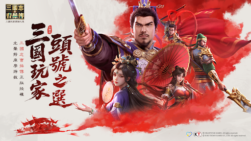 新三國志曹操傳 PC