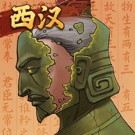 大周列國志電腦版