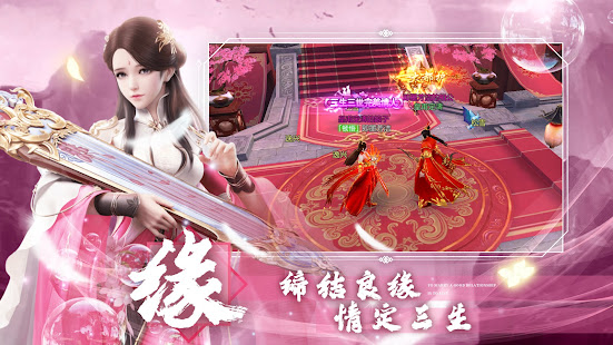 驭剑江湖电脑版