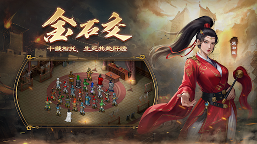 隋唐英傑傳—單機戰棋策略遊戲