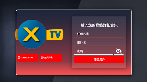 XIPTV PC