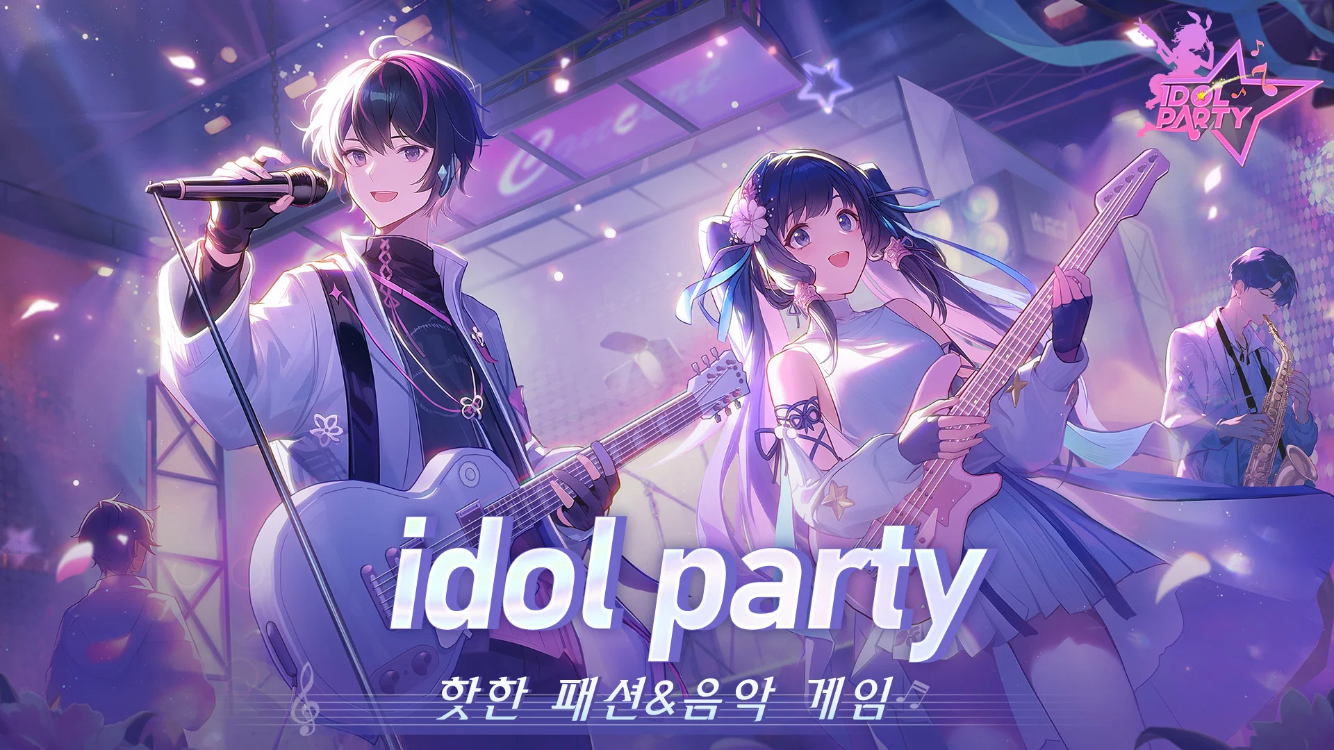 Idol Party PC