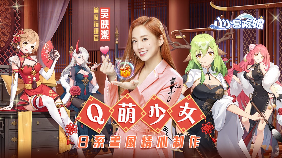 小小冒險娘電腦版