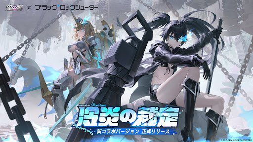 星の翼电脑版