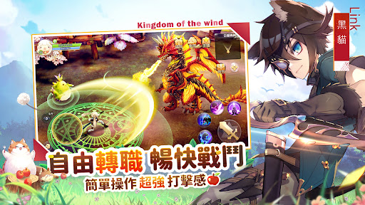 風之國度電腦版