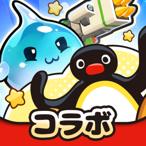 ピューピュースライム PC版