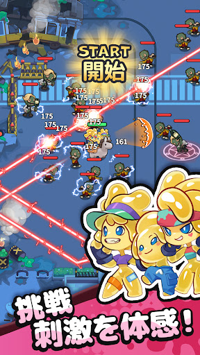 ピューピュースライム PC版