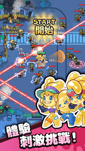 咻咻史萊姆 - 跟著咖波輕鬆放置電腦版