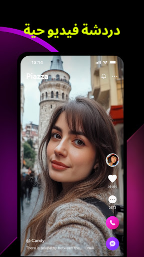 XLive-اصلی ویڈیو چیٹ