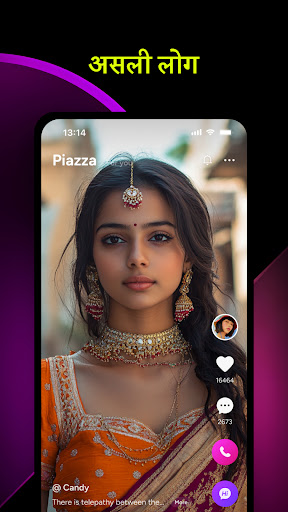 XLive-বাস্তব ভিডিও চ্যাট