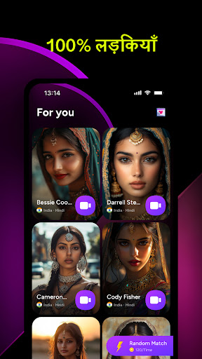 XLive-বাস্তব ভিডিও চ্যাট