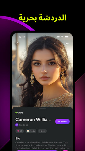 XLive-اصلی ویڈیو چیٹ