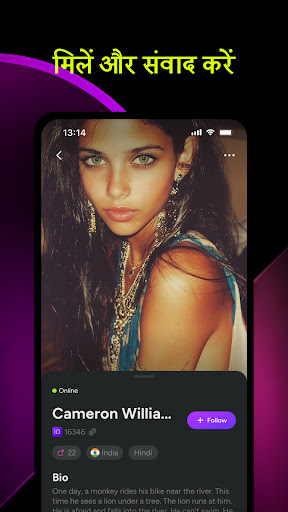 XLive-বাস্তব ভিডিও চ্যাট