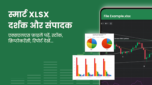 Xlsx editor app: Xls reader