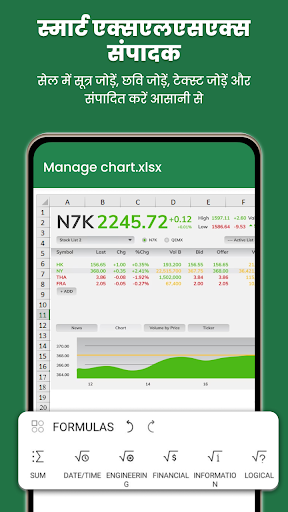 Xlsx editor app: Xls reader