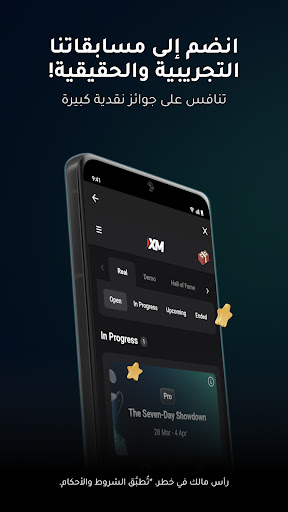 XM - تطبيق التداول والاستثمار الحاسوب