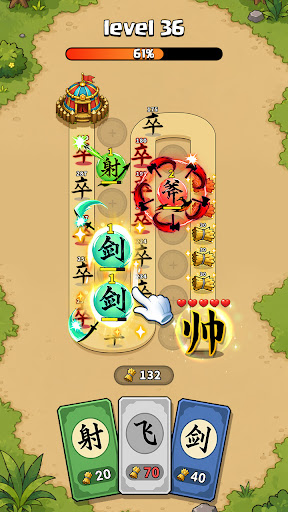 超能戰爭