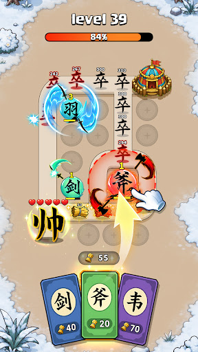 超能戰爭