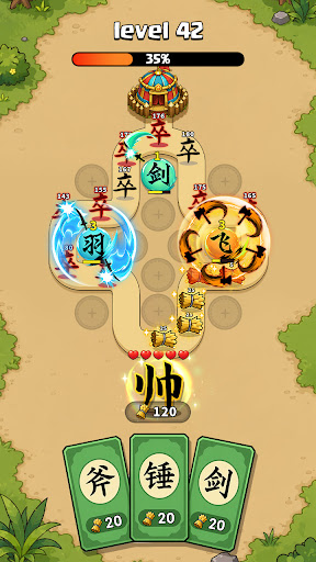 超能戰爭