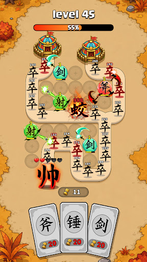 超能戰爭