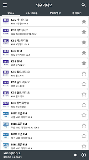 와우 라디오 - 한국 FM 라디오 PC