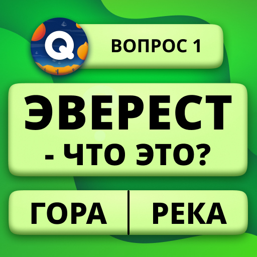 QuizzLand. Quiz & Trivia game ПК