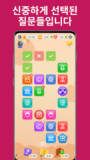 QuizzLand: 짜릿한 모바일 상식퀴즈 게임 PC