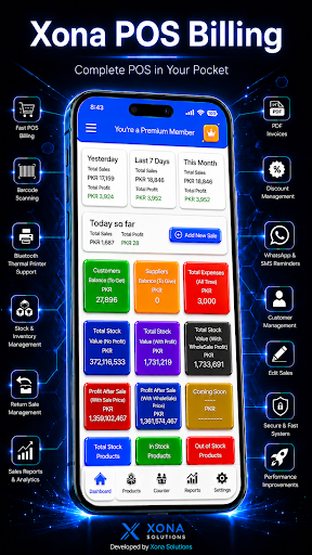 Xona POS Billing پی سی