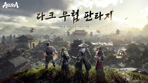 블러드 앤 소울 PC