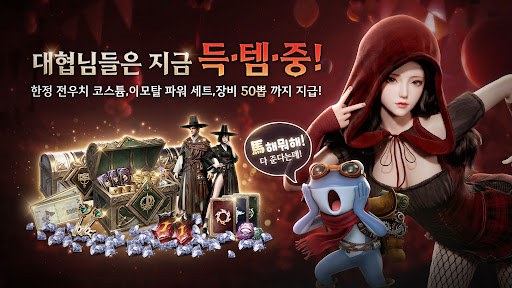 블러드 앤 소울 PC