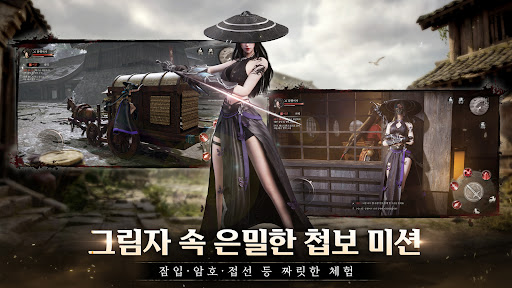 블러드 앤 소울 PC