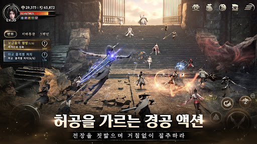 블러드 앤 소울 PC