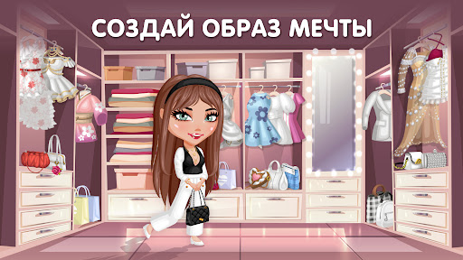 Аватария ПК