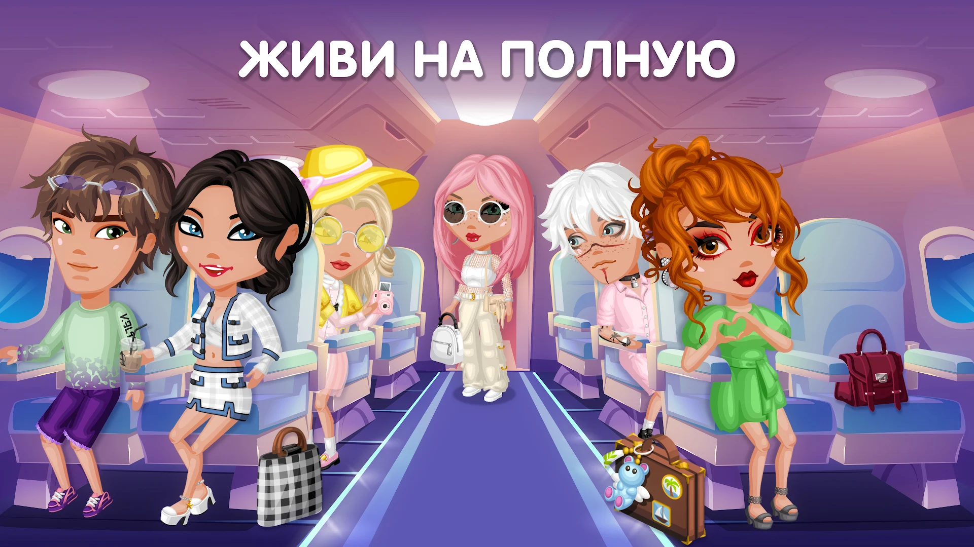 Аватария ПК