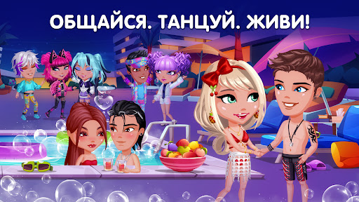 Аватария ПК