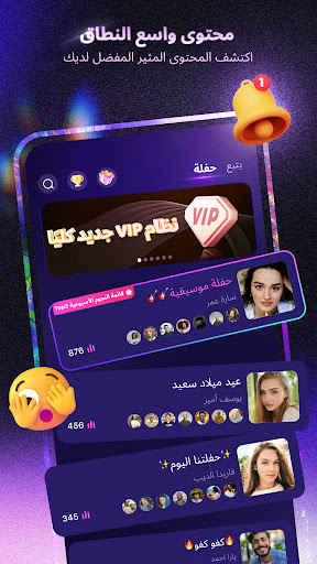مجموعه غرف صوتيه - Xena Live