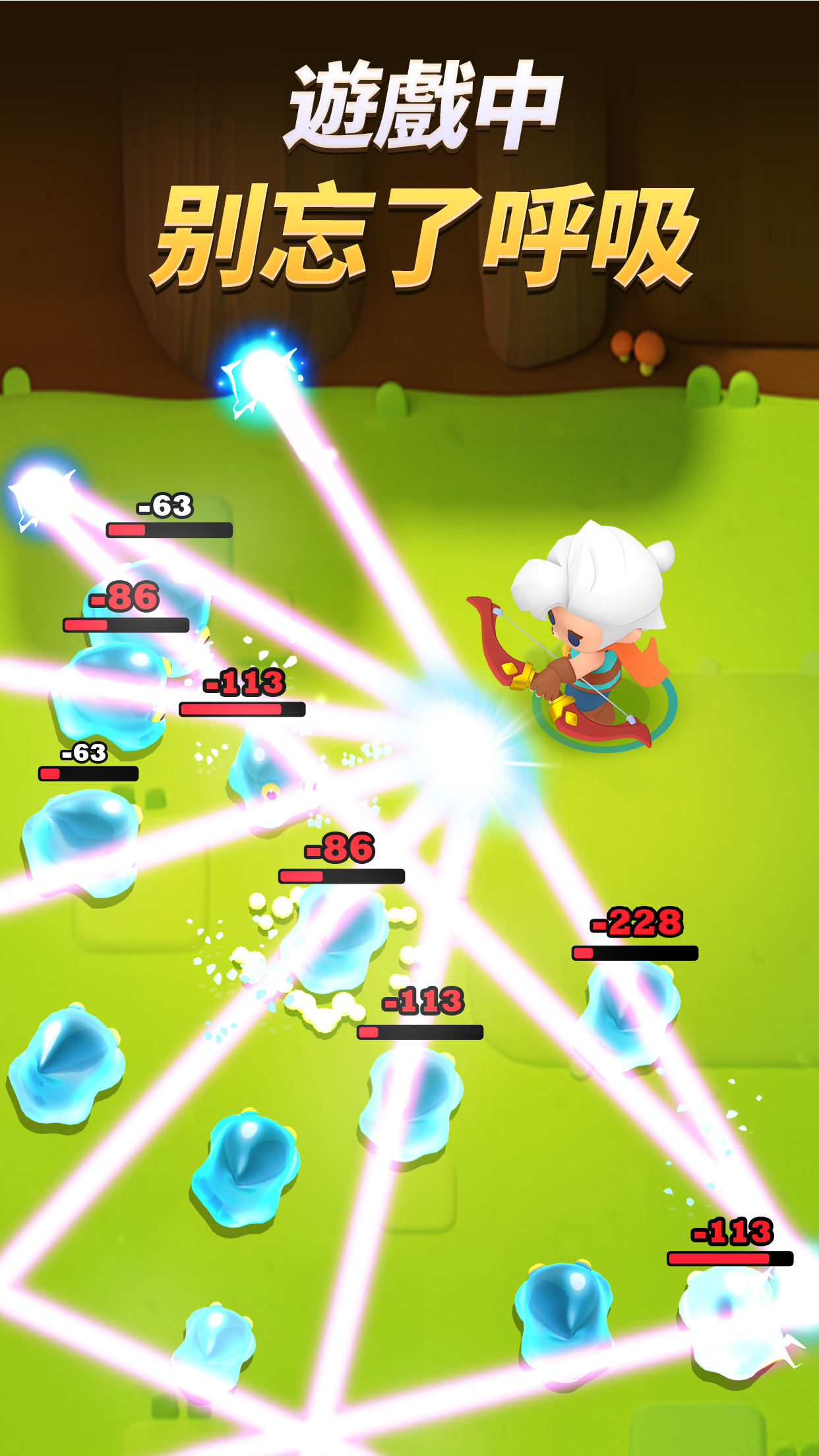 弓箭傳說2電腦版