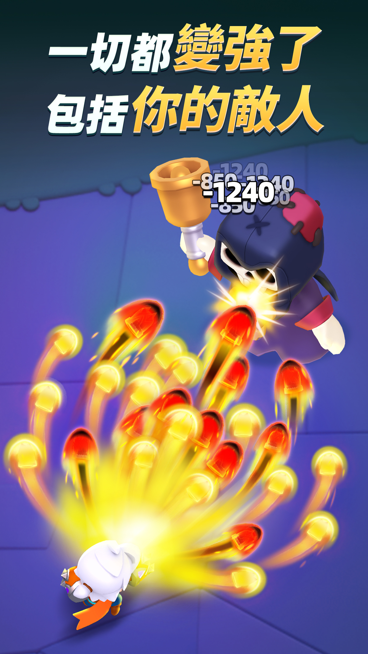 弓箭傳說2電腦版