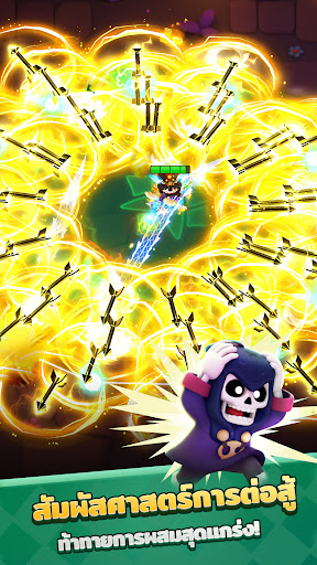 Archero 2