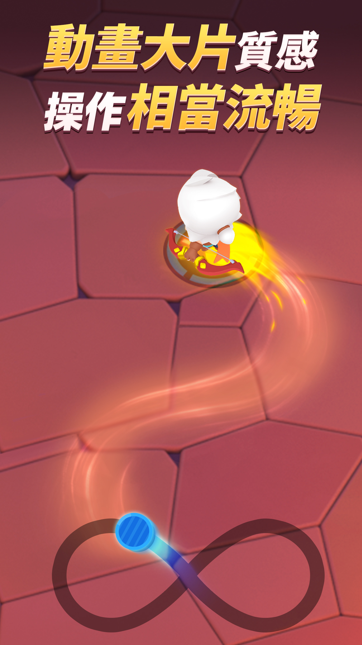 弓箭傳說2電腦版