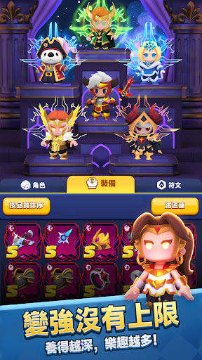 弓箭傳說2