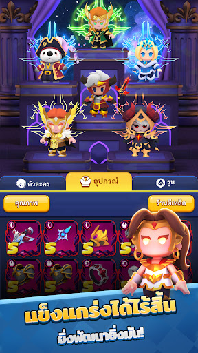 Archero 2
